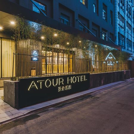 Atour Hotel هانجتشو المظهر الخارجي الصورة